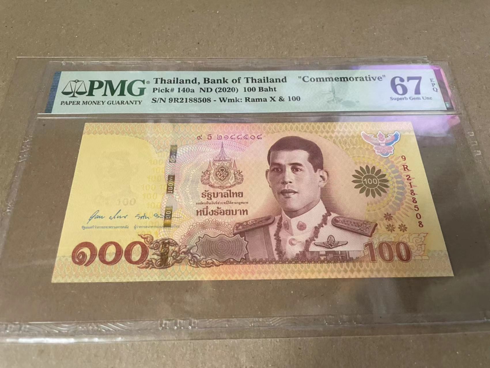  【Blue Auction】世界纸币精拍第187期——印度新金山渣打银行 （共90拍） 泰国 2020年100铢 PMG67EPQ 纪念钞