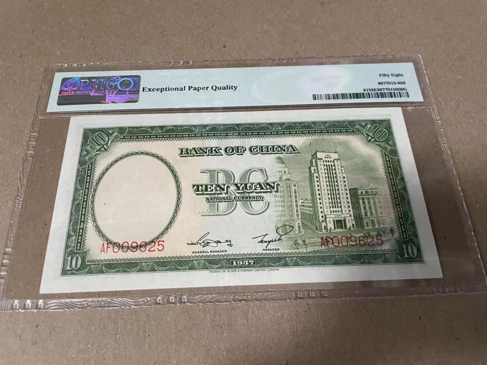  【Blue Auction】世界纸币精拍第187期——印度新金山渣打银行 （共90拍） 【千位小号】民国 中国银行 1937年10元 PMG58EPQ原票