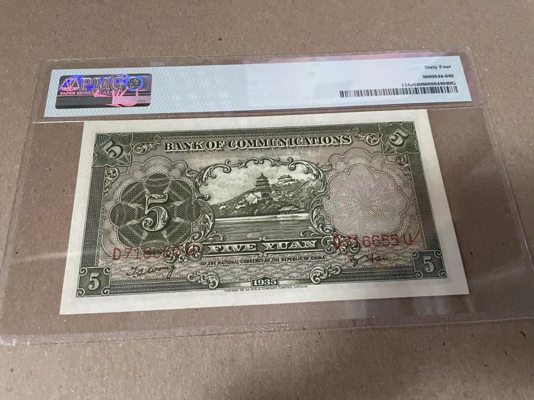  【Blue Auction】世界纸币精拍第187期——印度新金山渣打银行 （共90拍） 民国 交通银行 1935年5元 帆船 PMG64