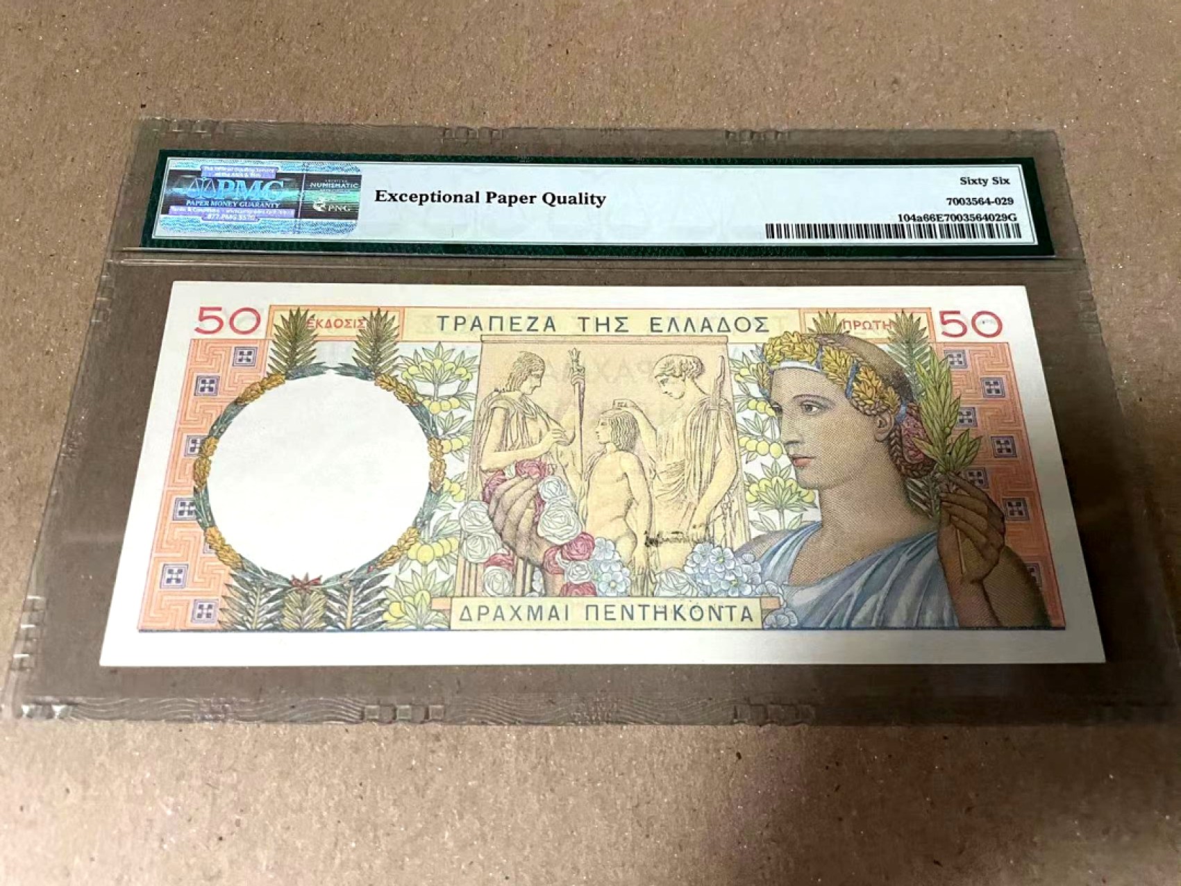  【Blue Auction】世界纸币精拍第187期——印度新金山渣打银行 （共90拍） 【一组3张全套】希腊 1935年50-100-1000德拉科马 经典法属风 PMG66EPQ 高分