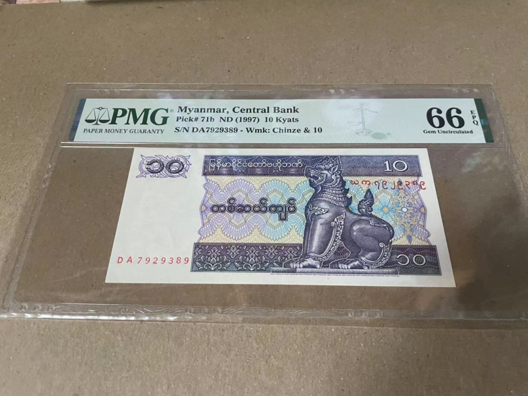  【Blue Auction】世界纸币精拍第187期——印度新金山渣打银行 （共90拍） 缅甸 1997年10元 PMG66EPQ