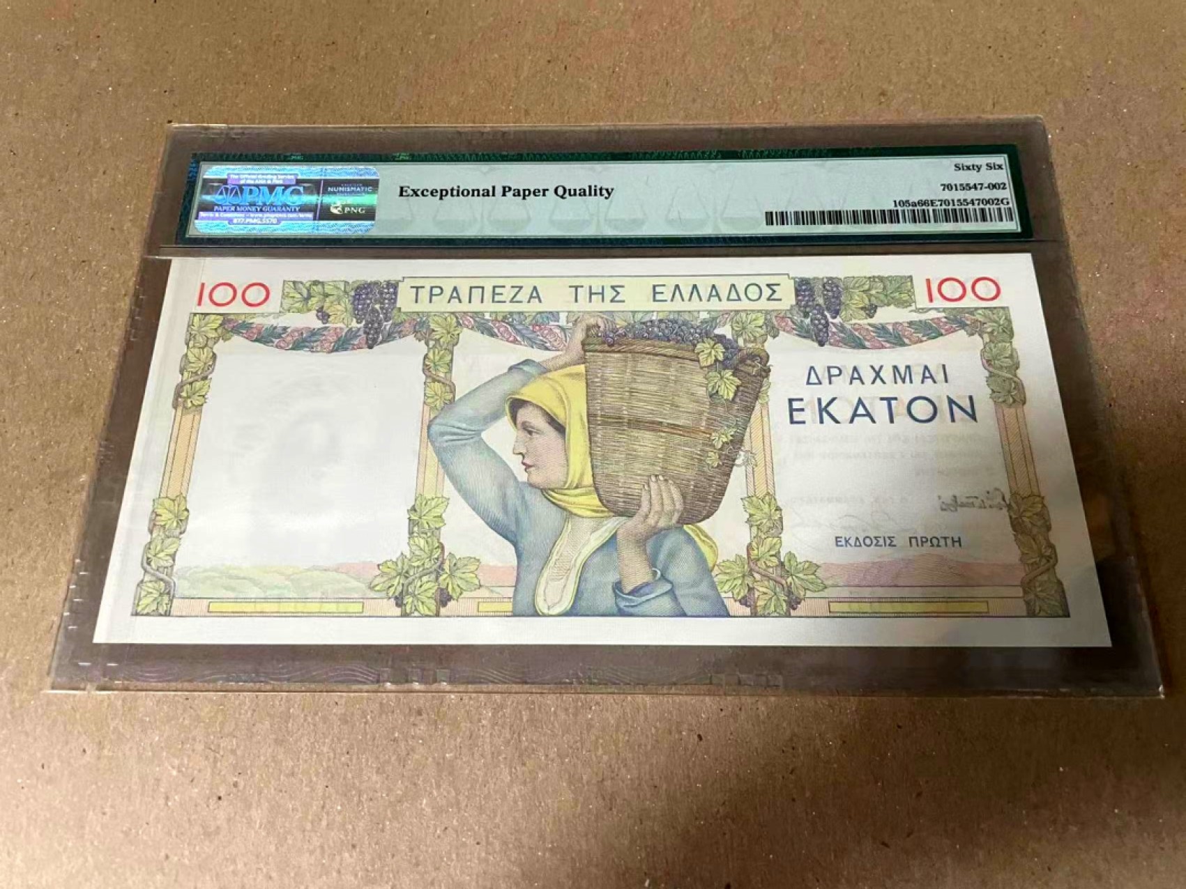  【Blue Auction】世界纸币精拍第187期——印度新金山渣打银行 （共90拍） 【一组3张全套】希腊 1935年50-100-1000德拉科马 经典法属风 PMG66EPQ 高分