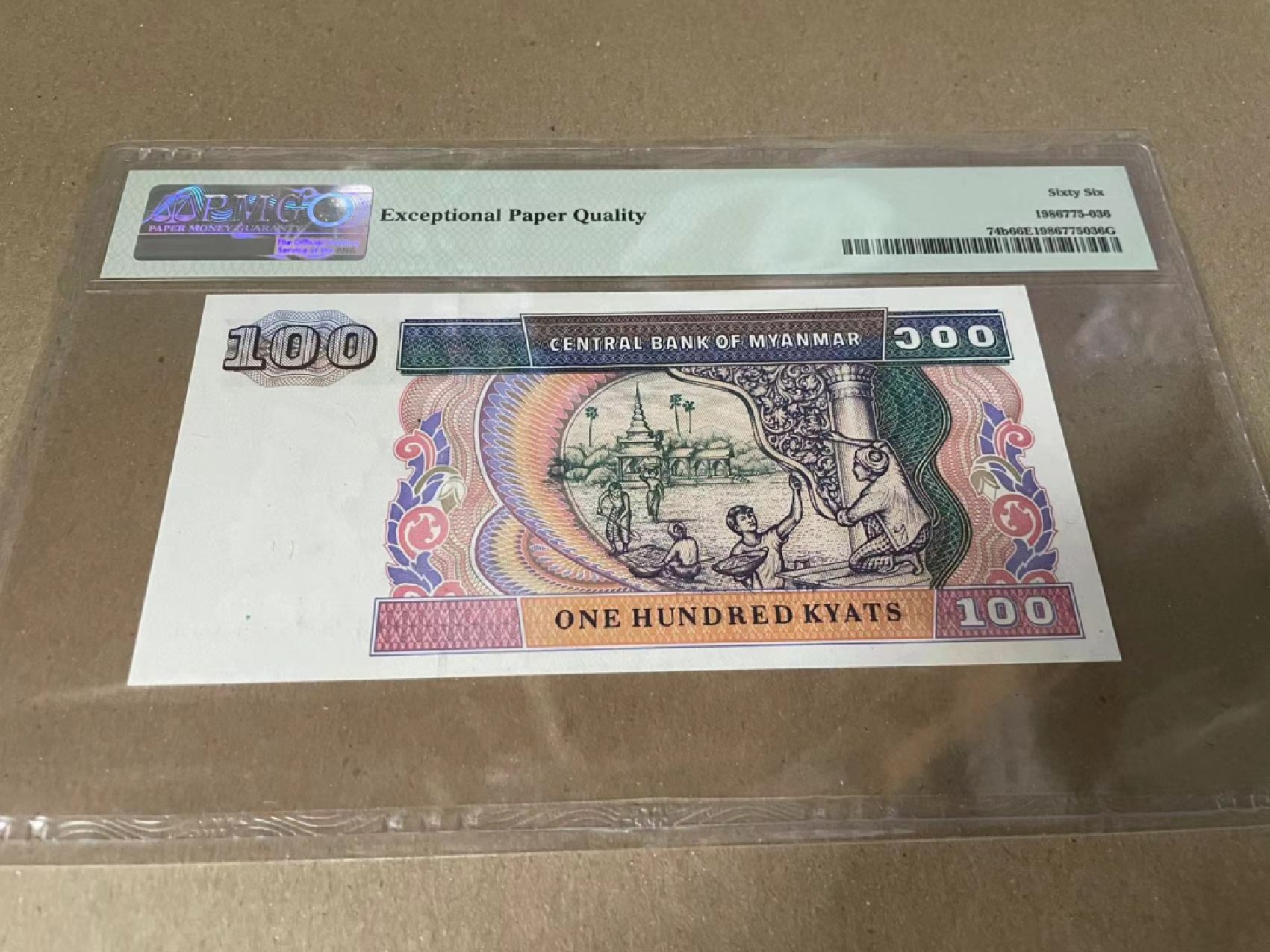  【Blue Auction】世界纸币精拍第187期——印度新金山渣打银行 （共90拍） 缅甸 1994年100元 PMG66EPQ