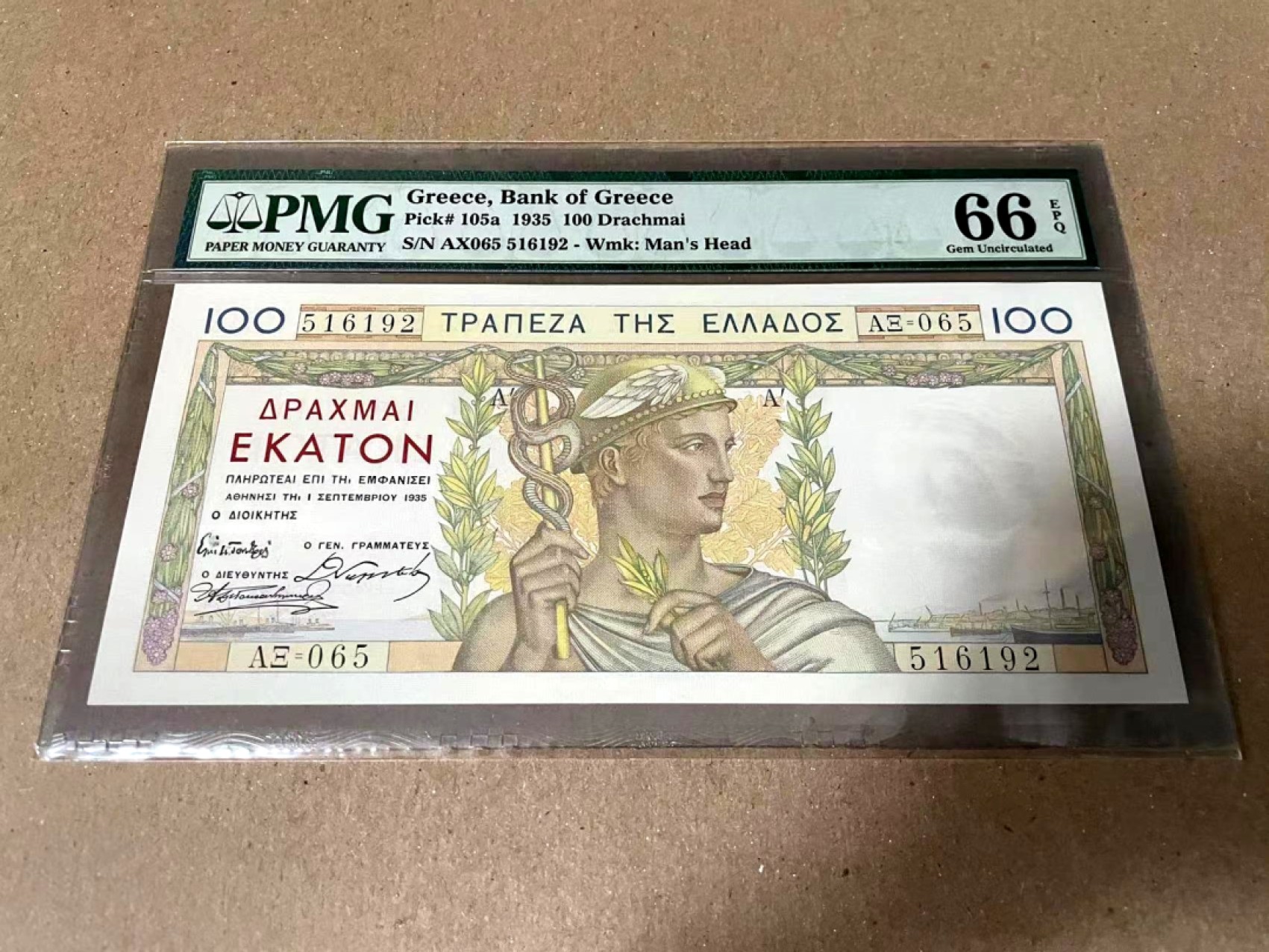  【Blue Auction】世界纸币精拍第187期——印度新金山渣打银行 （共90拍） 【一组3张全套】希腊 1935年50-100-1000德拉科马 经典法属风 PMG66EPQ 高分