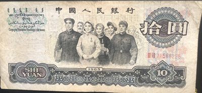 北极狼收藏15$ - 拾元大团结