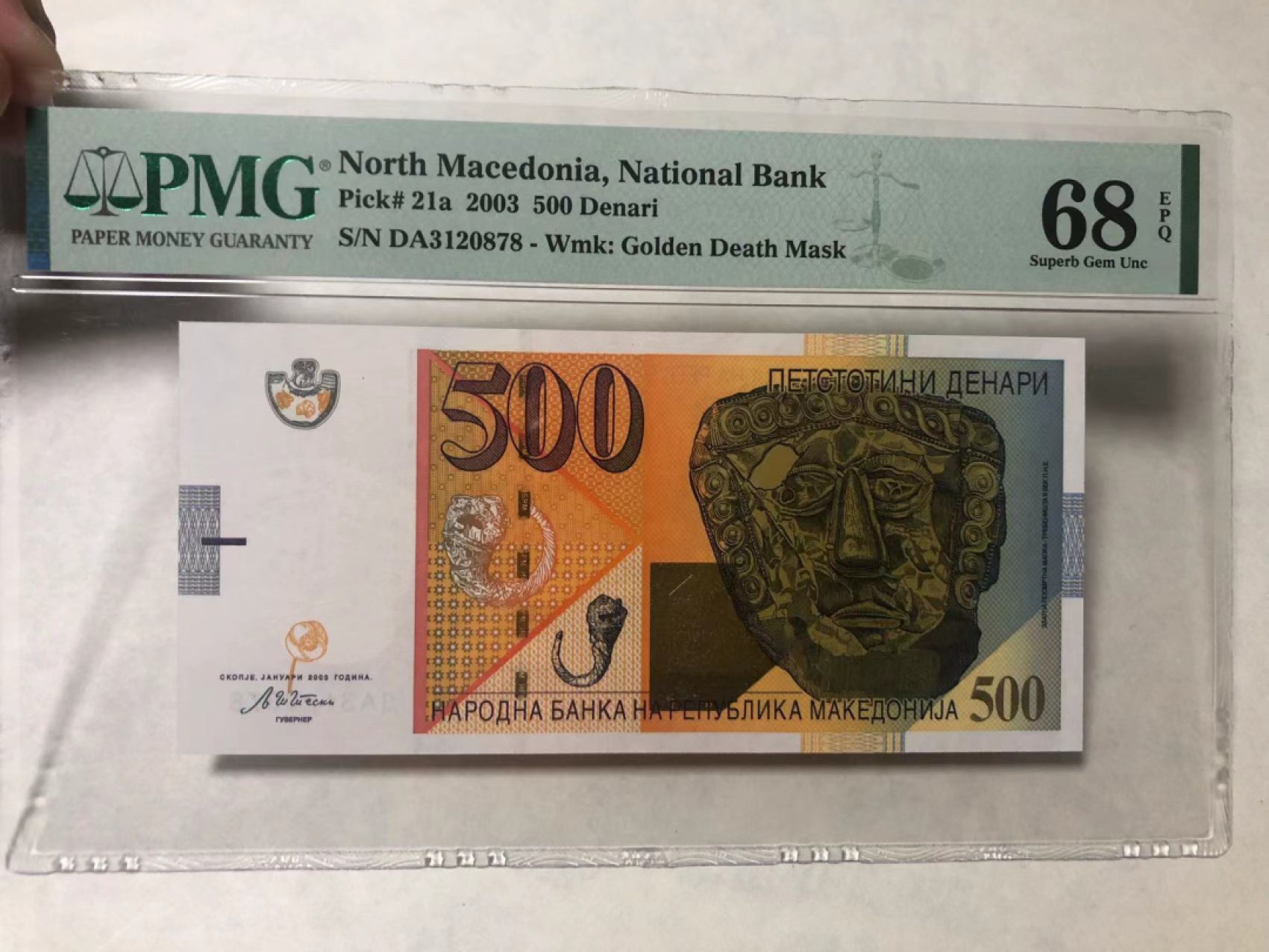  【Blue Auction】世界纸币精拍第187期——印度新金山渣打银行 （共90拍） 北马其顿 2003年500第纳尔 PMG68EPQ 超高分