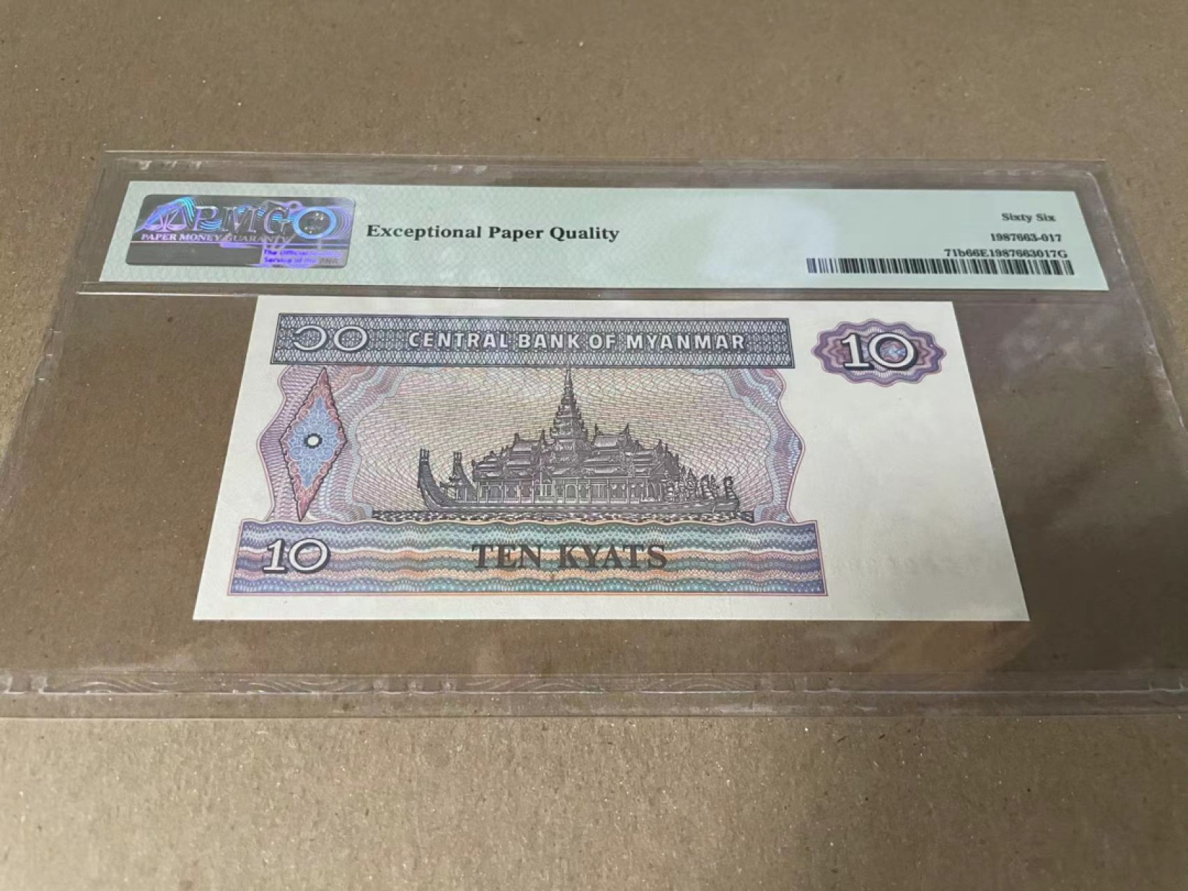  【Blue Auction】世界纸币精拍第187期——印度新金山渣打银行 （共90拍） 缅甸 1997年10元 PMG66EPQ