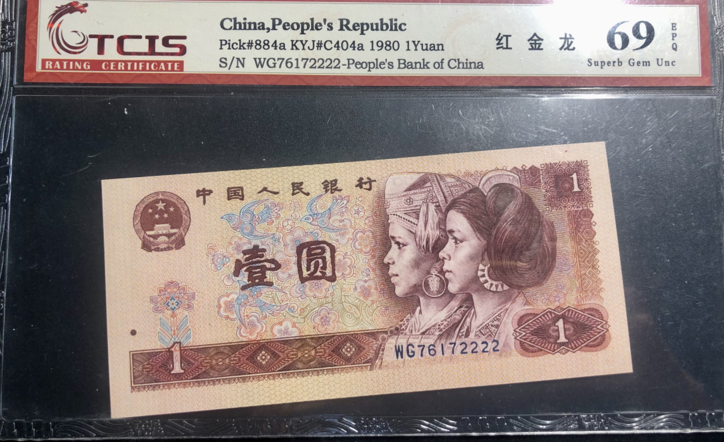 北极狼收藏15$ 801红金龙·古币水印·狮子号