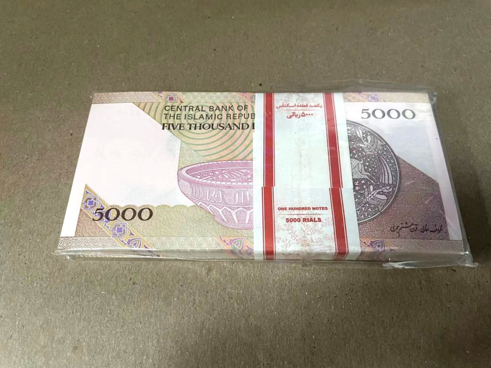  【Blue Auction】世界纸币精拍第187期——印度新金山渣打银行 （共90拍）  【原封腰条整刀100张】伊朗 2013年5000里亚尔 全新UNC  