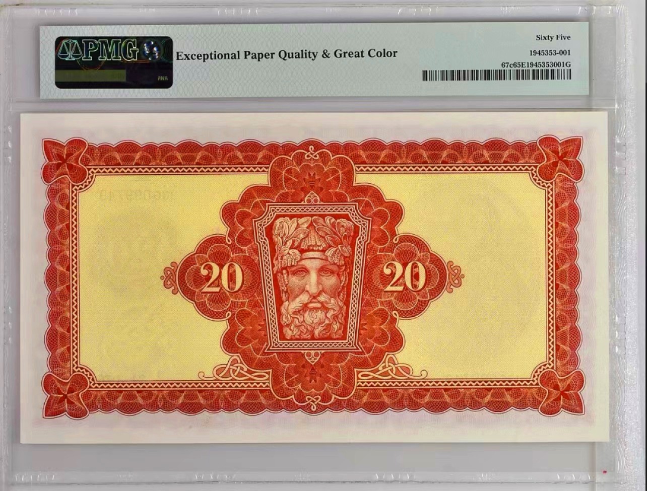  【Blue Auction】世界纸币精拍第187期——印度新金山渣打银行 （共90拍） 【背标 great color上涨品种】爱尔兰A序列1976年20镑 PMG65EPQ 经典拉弗雷夫人 超大票幅 精美 