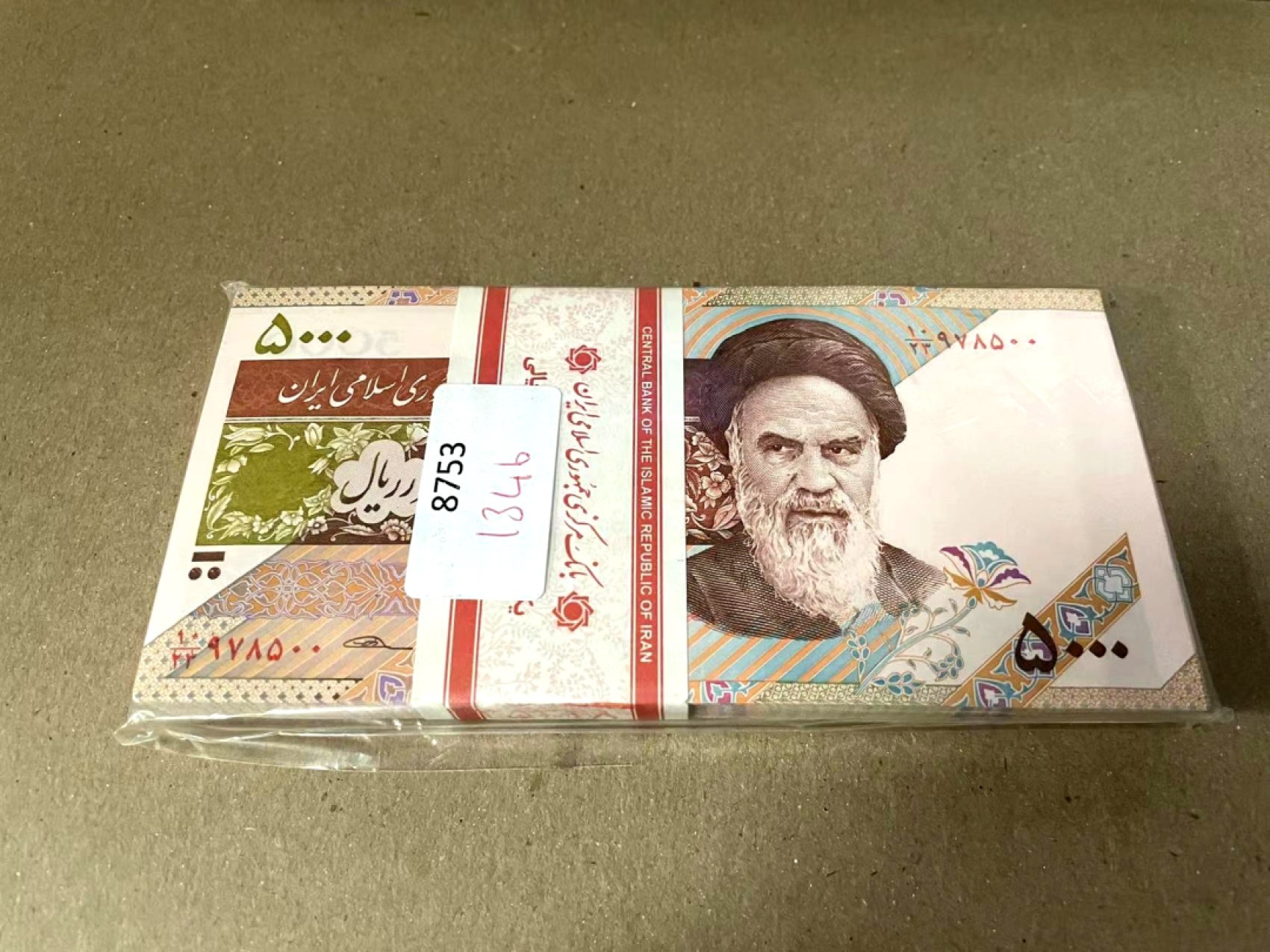  【Blue Auction】世界纸币精拍第187期——印度新金山渣打银行 （共90拍）  【原封腰条整刀100张】伊朗 2013年5000里亚尔 全新UNC  