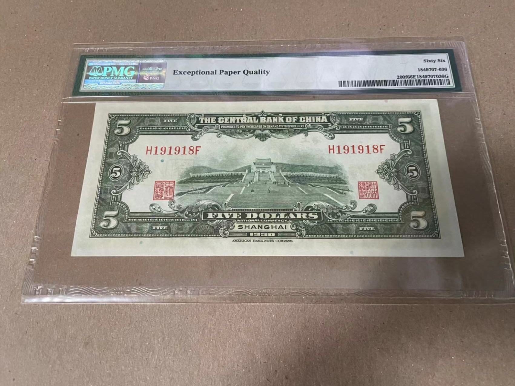  【Blue Auction】世界纸币精拍第187期——印度新金山渣打银行 （共90拍） 【191918靓号】民国 中央银行 1930年5元 PMG66EPQ 