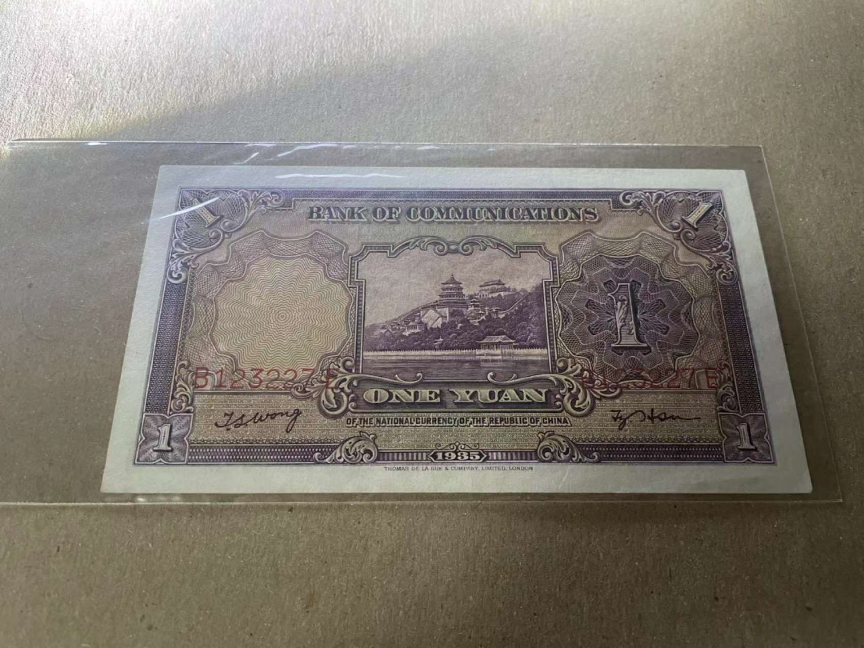  【Blue Auction】世界纸币精拍第187期——印度新金山渣打银行 （共90拍） 民国 交通银行 1935年1元 火车头 UNC-