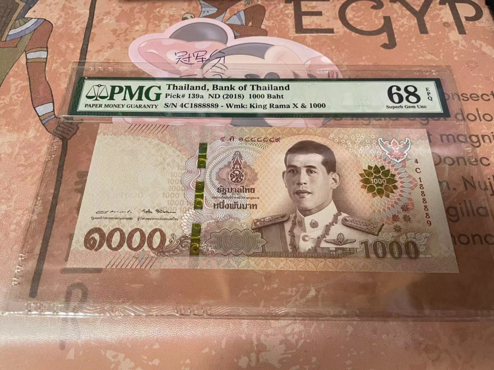  【Blue Auction】世界纸币精拍第187期——印度新金山渣打银行 （共90拍） 【冠军分 靓号1888889】泰国 2018年1000铢 PMG68EPQ 