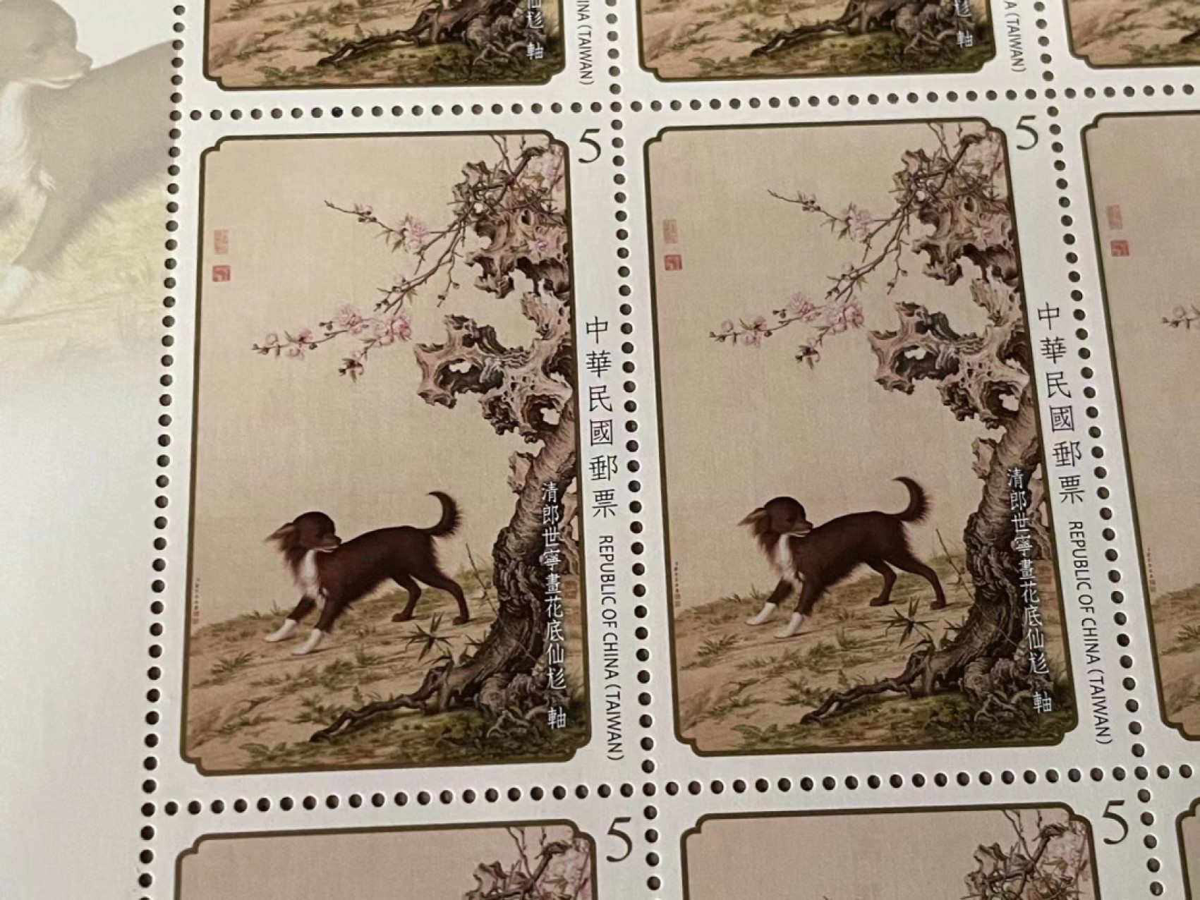  【Blue Auction】世界纸币精拍第187期——印度新金山渣打银行 （共90拍） 【一组5版】台湾 郎世宁名画邮票整大版*4&骏马图邮票一版 