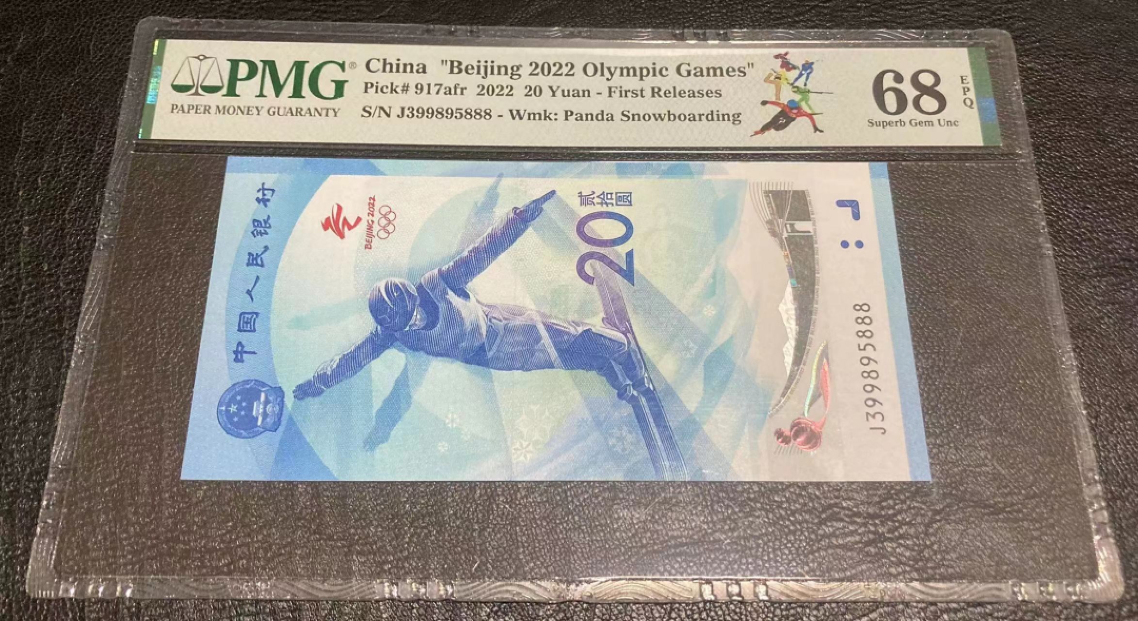 【华誉王者】2021期拍卖 冬奥钞豹子888无47高分 PMG68E J399895888