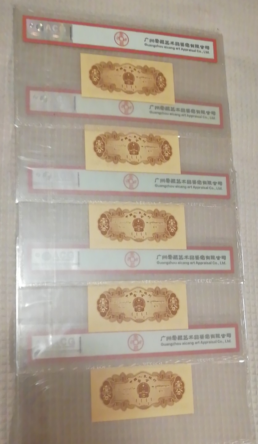 【华誉王者】2022期拍卖 三版汽车123纪念冠，爱藏春节标MS68高分，5枚合拍。