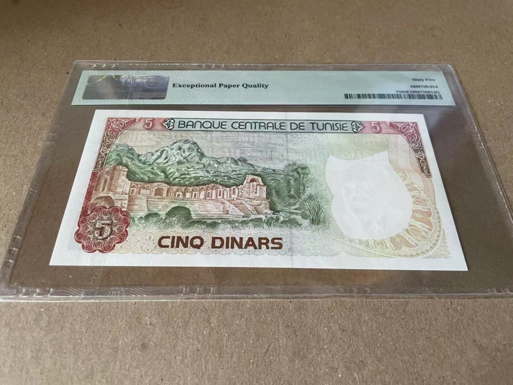  【Blue Auction】世界纸币精拍第187期——印度新金山渣打银行 （共90拍） 突尼斯 1980年5第纳尔 PMG65EPQ 