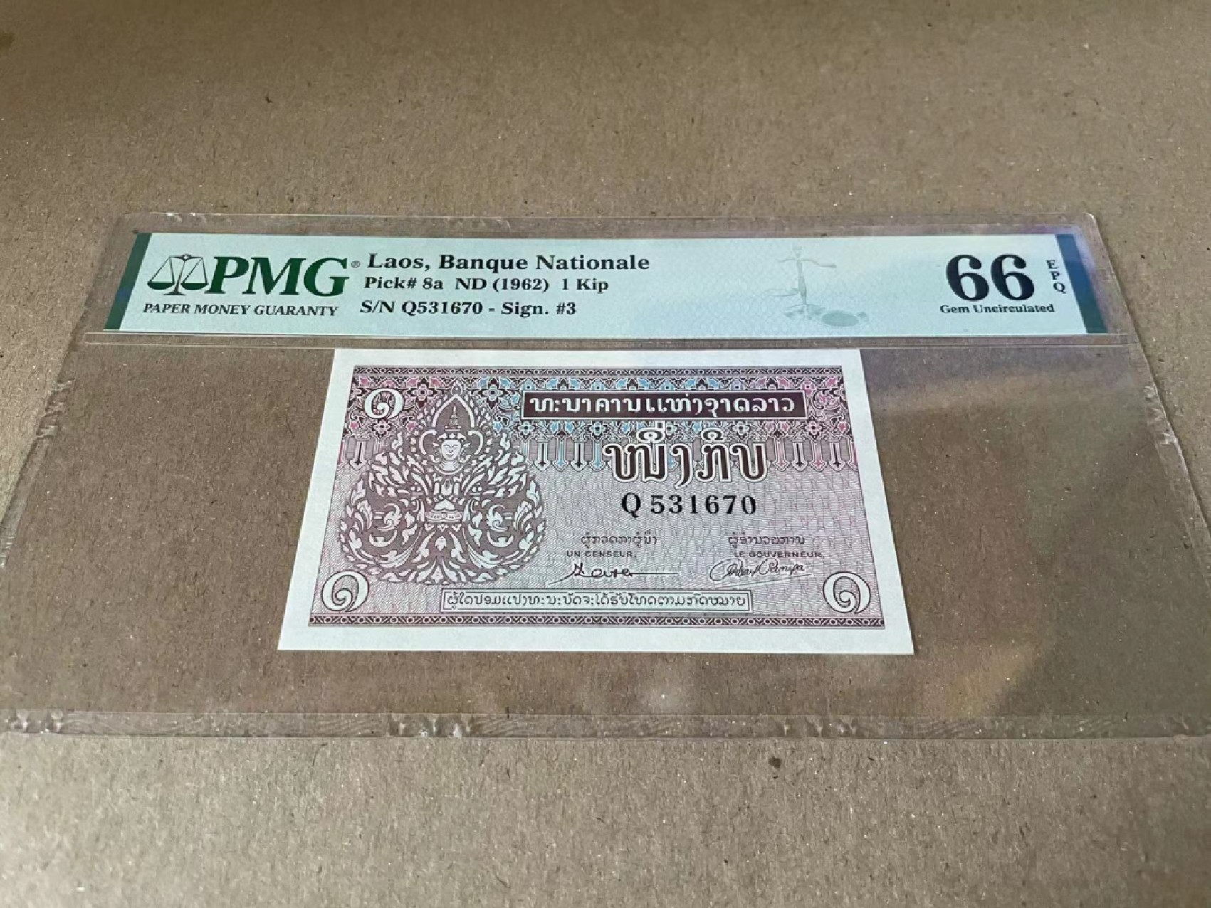  【Blue Auction】世界纸币精拍第187期——印度新金山渣打银行 （共90拍） 老挝 1962年1基普 PMG66EPQ 