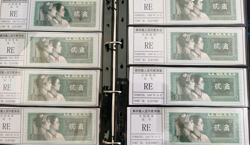 晨芳霖冠号收藏第11期 幼线体（全幼）冠号大全（尾一同）