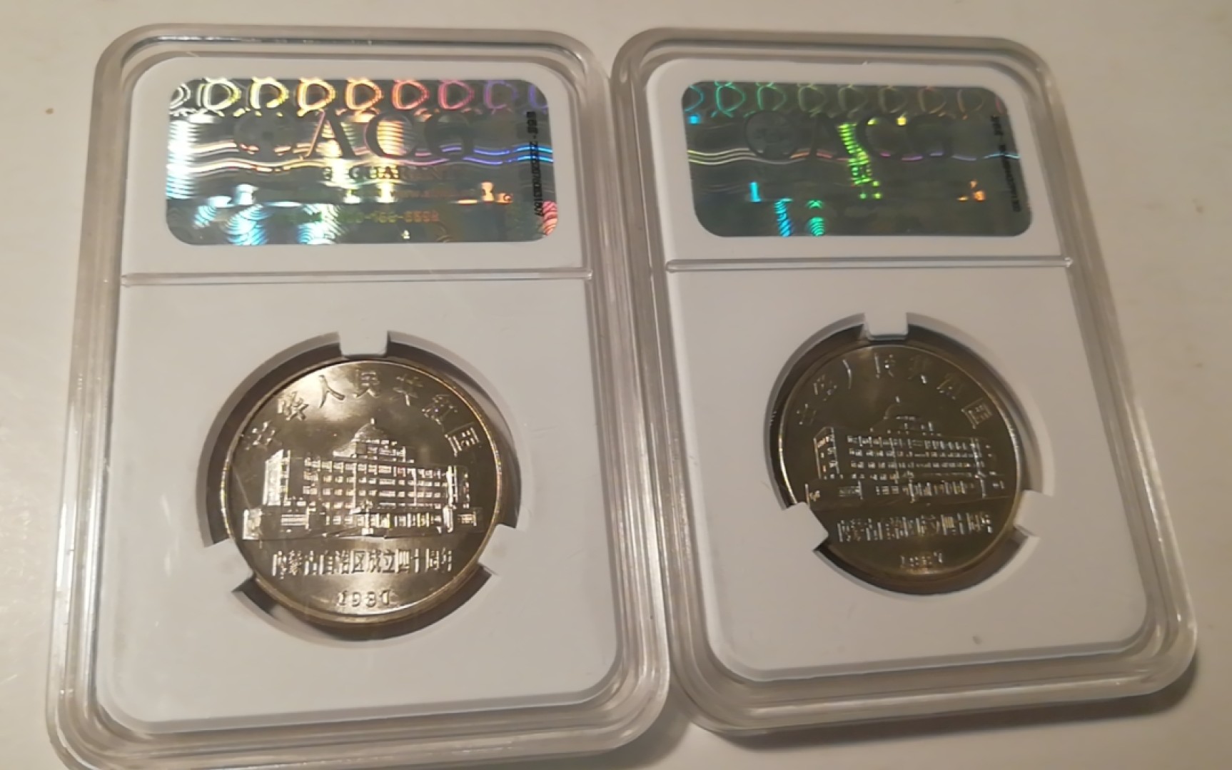 【华誉王者】2021期拍卖 爱藏金典白壳内蒙古4O周年原光卷拆品相，爱藏严评MS65分，串号无47，2枚合拍。