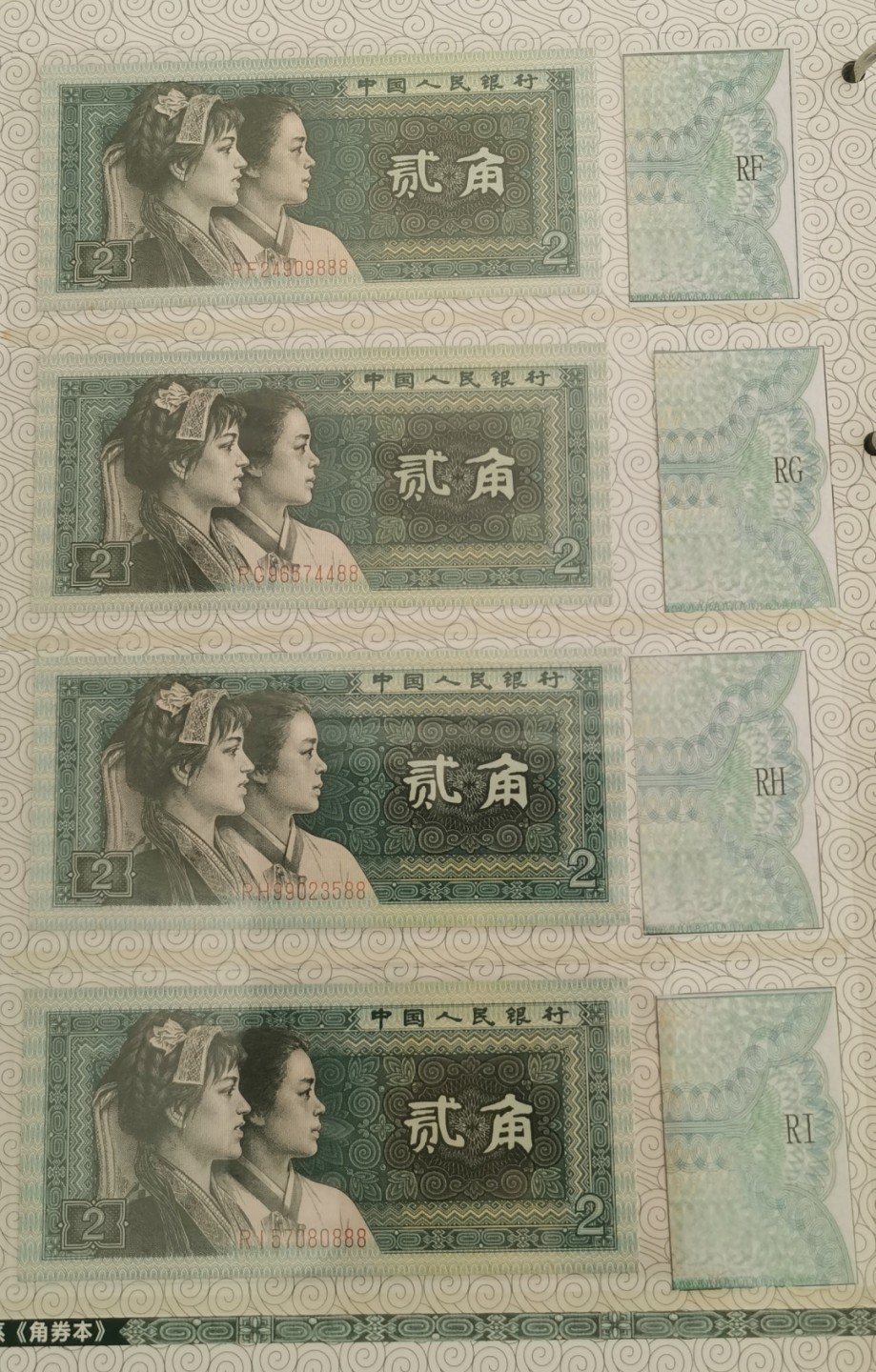 晨芳霖冠号收藏第11期 8002冠号大全