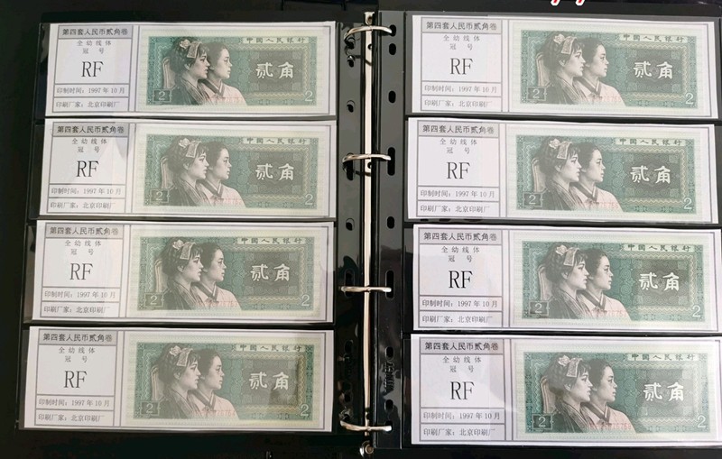 晨芳霖冠号收藏第11期 幼线体（全幼）冠号大全（尾一同）