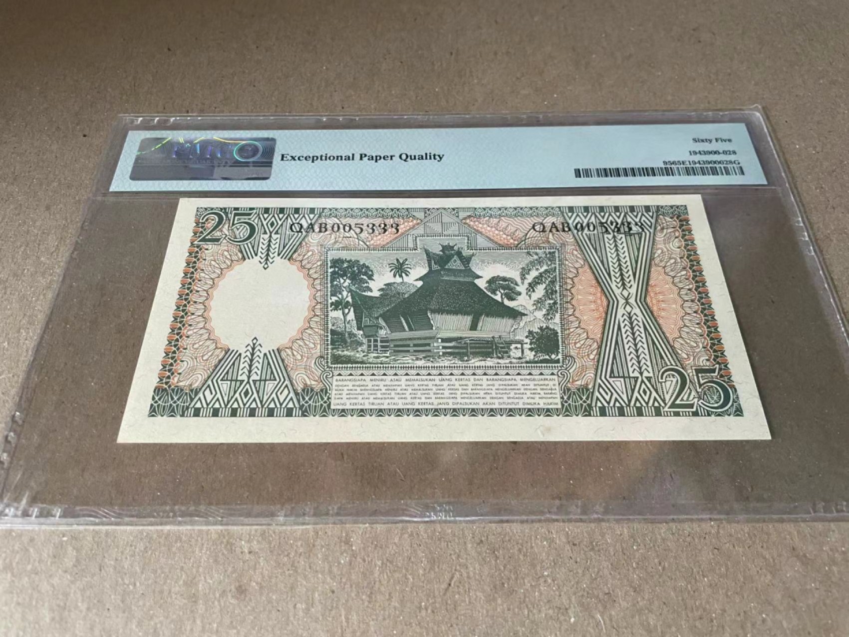  【Blue Auction】世界纸币精拍第187期——印度新金山渣打银行 （共90拍） 印尼 1964年25卢比 PMG65EPQ 