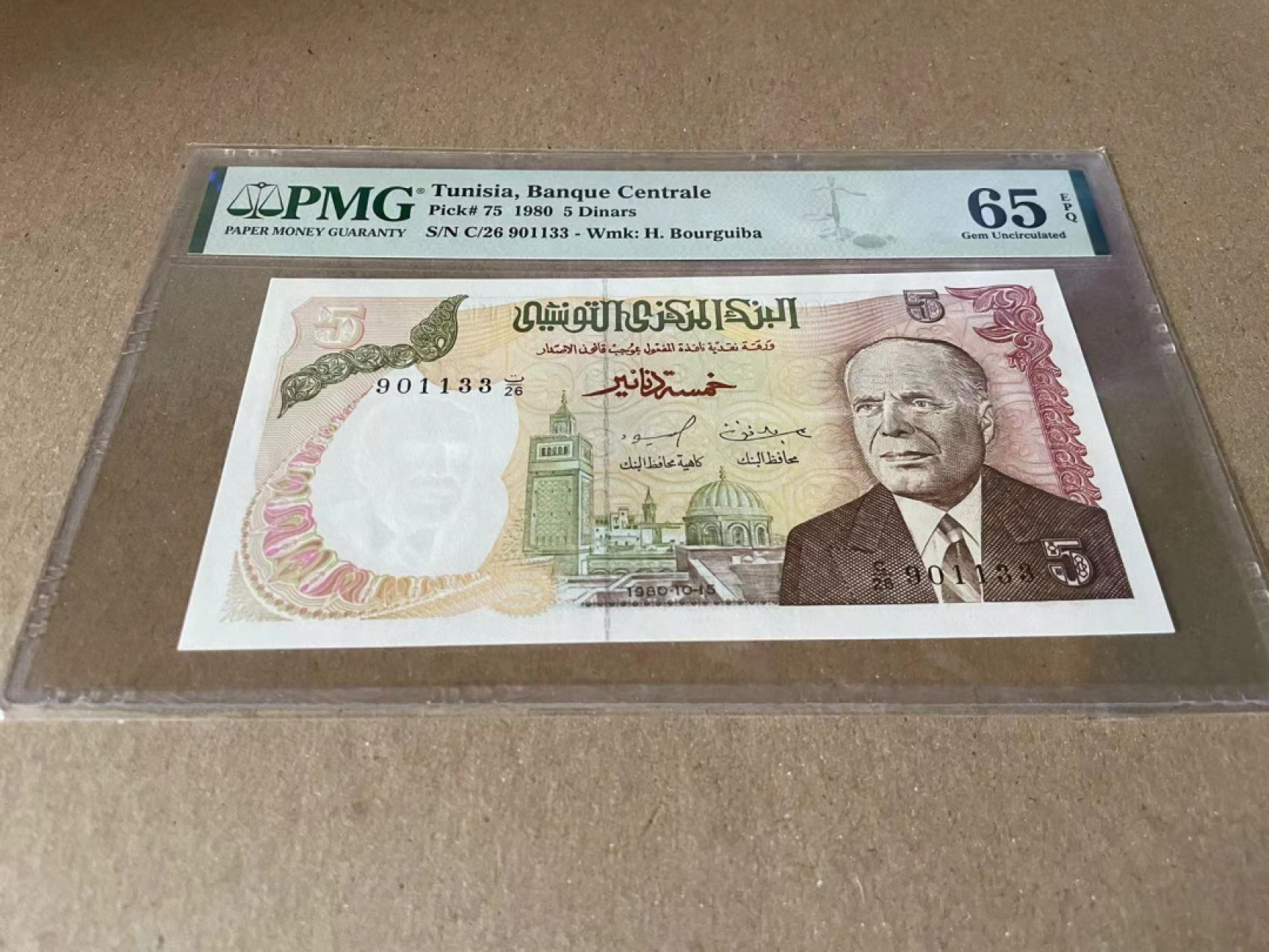  【Blue Auction】世界纸币精拍第187期——印度新金山渣打银行 （共90拍） 突尼斯 1980年5第纳尔 PMG65EPQ 