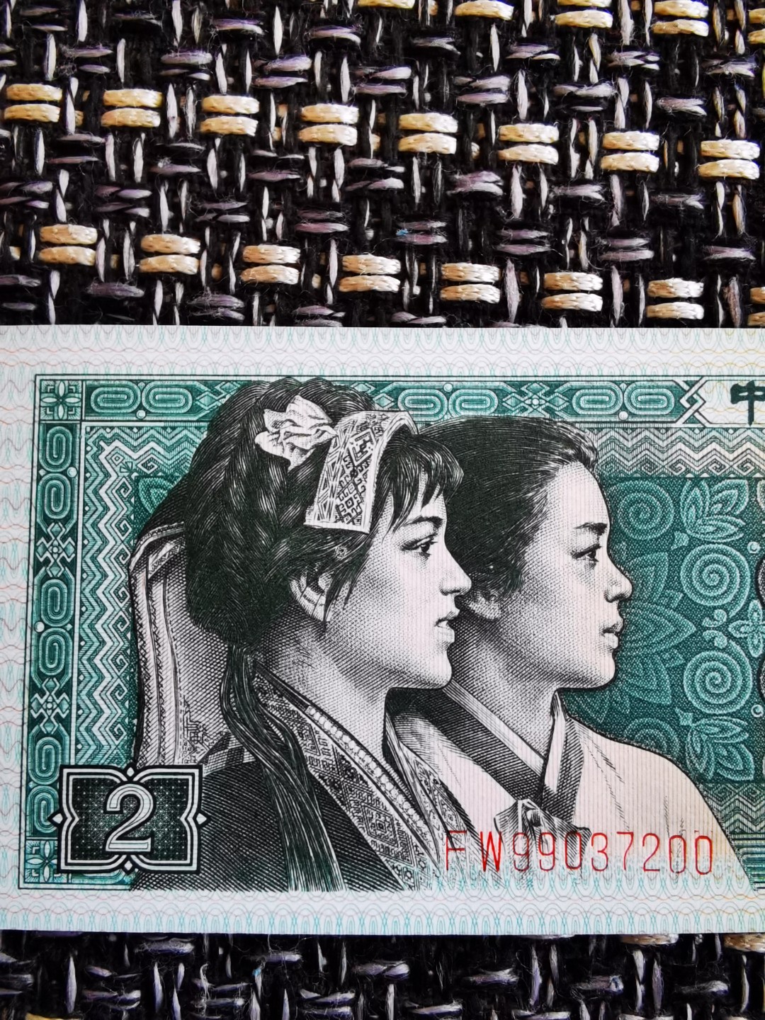 众里寻她千百度，却见梅花篆字印在美女发簪处！梅花银扣的姐妹花，梅花篆印，烙印在另一位美少女的发髻！每一张都像方印，每一方都像篆刻着生动的图像和文字，每一方还不尽相同，可以说张张是孤品！仅有一刀，不够开标，孤芳自赏太自私？拿来分享犹不舍！8002稀有老冠，金光国辉版梅花篆印，忍痛割爱几张！ 众里寻她千百度，却见梅花篆字印在美女发簪处！梅花银扣的姐妹花，梅花篆印，每一张都是方印，每一方都像篆刻着生动的图像和文字，每一方还不尽相同，可以说张张是孤品！仅有一刀，不够开标！8002稀有老冠，FW99037200，金光国辉版梅花篆印，绝品裸币单张！！