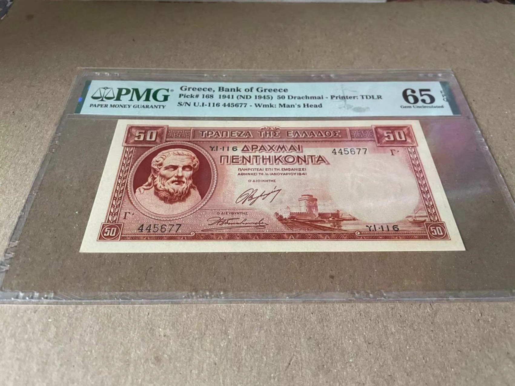  【Blue Auction】世界纸币精拍第187期——印度新金山渣打银行 （共90拍） 希腊 1941年50德拉科马 PMG65EPQ 