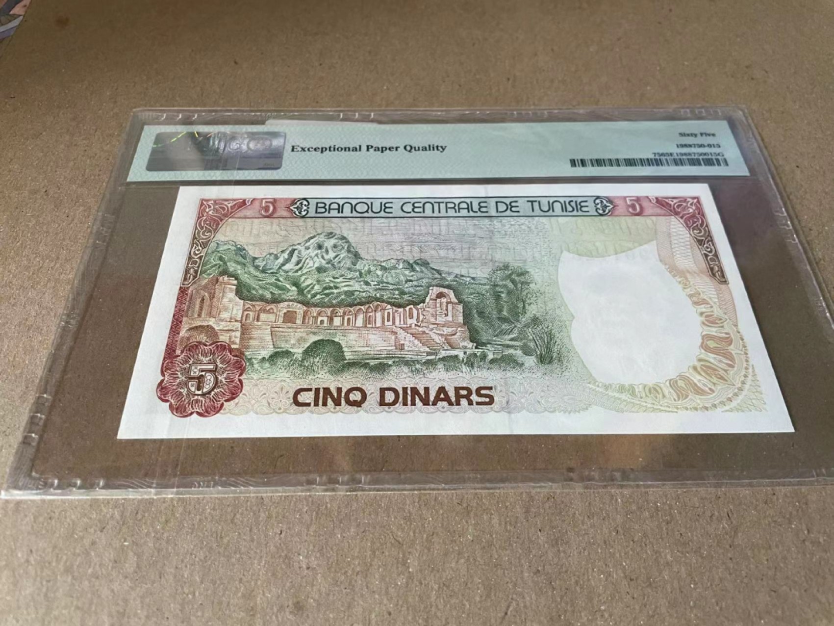  【Blue Auction】世界纸币精拍第187期——印度新金山渣打银行 （共90拍） 突尼斯 1980年5第纳尔 PMG65EPQ 