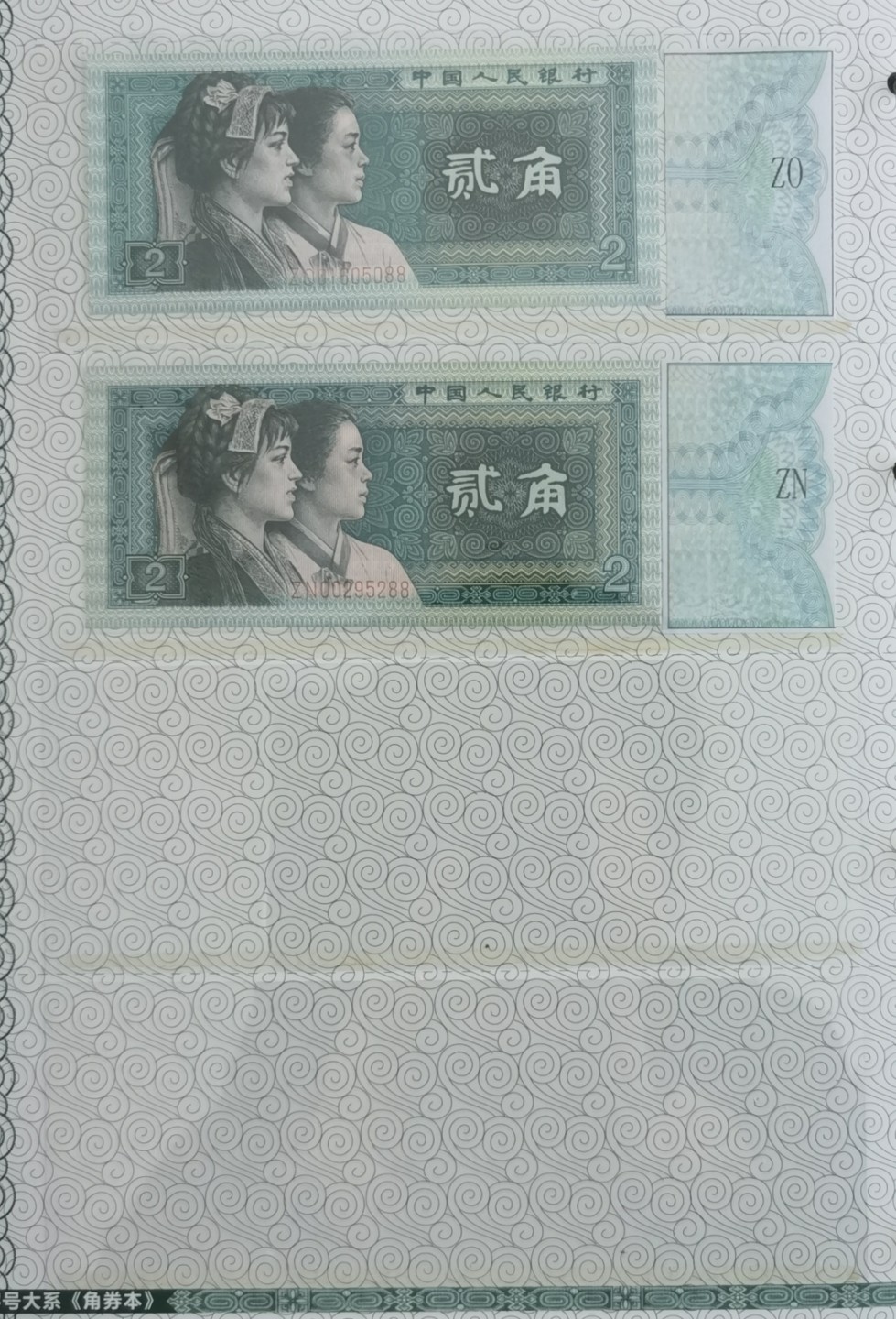 晨芳霖冠号收藏第11期 8002冠号大全