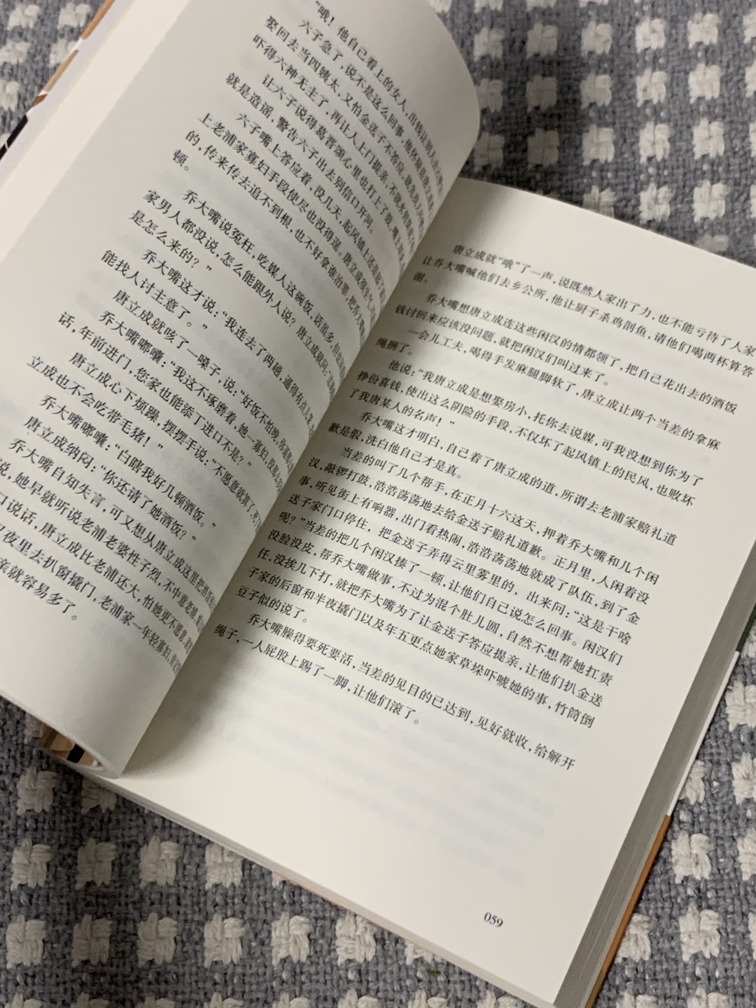 零元拍：作家 连谏 亲笔签印签名 著书《迁徙的人》