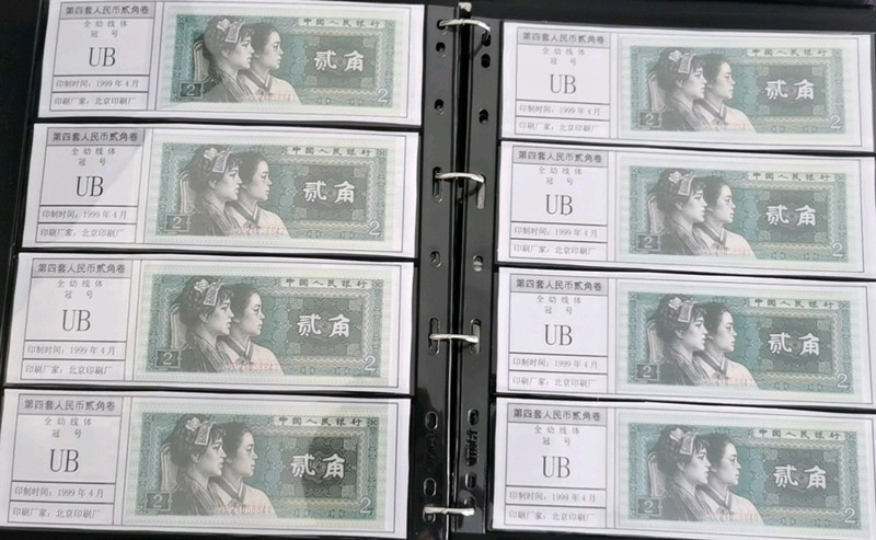 晨芳霖冠号收藏第11期 幼线体（全幼）冠号大全（尾一同）