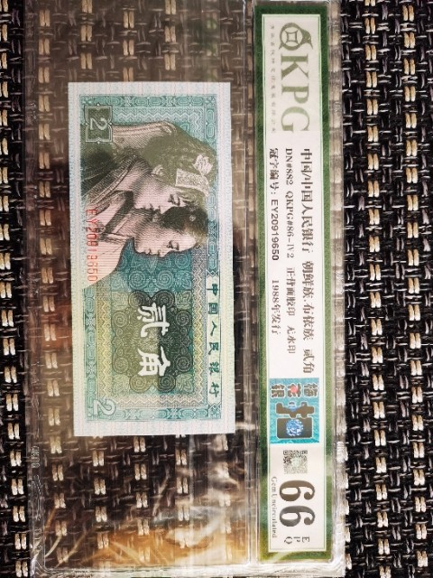 众里寻她千百度，却见梅花篆字印在美女发簪处！梅花银扣的姐妹花，梅花篆印，烙印在另一位美少女的发髻！每一张都像方印，每一方都像篆刻着生动的图像和文字，每一方还不尽相同，可以说张张是孤品！仅有一刀，不够开标，孤芳自赏太自私？拿来分享犹不舍！8002稀有老冠，金光国辉版梅花篆印，忍痛割爱几张！ 全网独家，镇店之宝！人间极品！扣下芳华！总量只有800余枚， 开标一年多没有新增一张，前无古人，后无来者的，梅花银扣！一星级EY20919650，钱坤评级66分！机会不常有，捡漏来千家，旨在打造全世界最为纯净的拍场