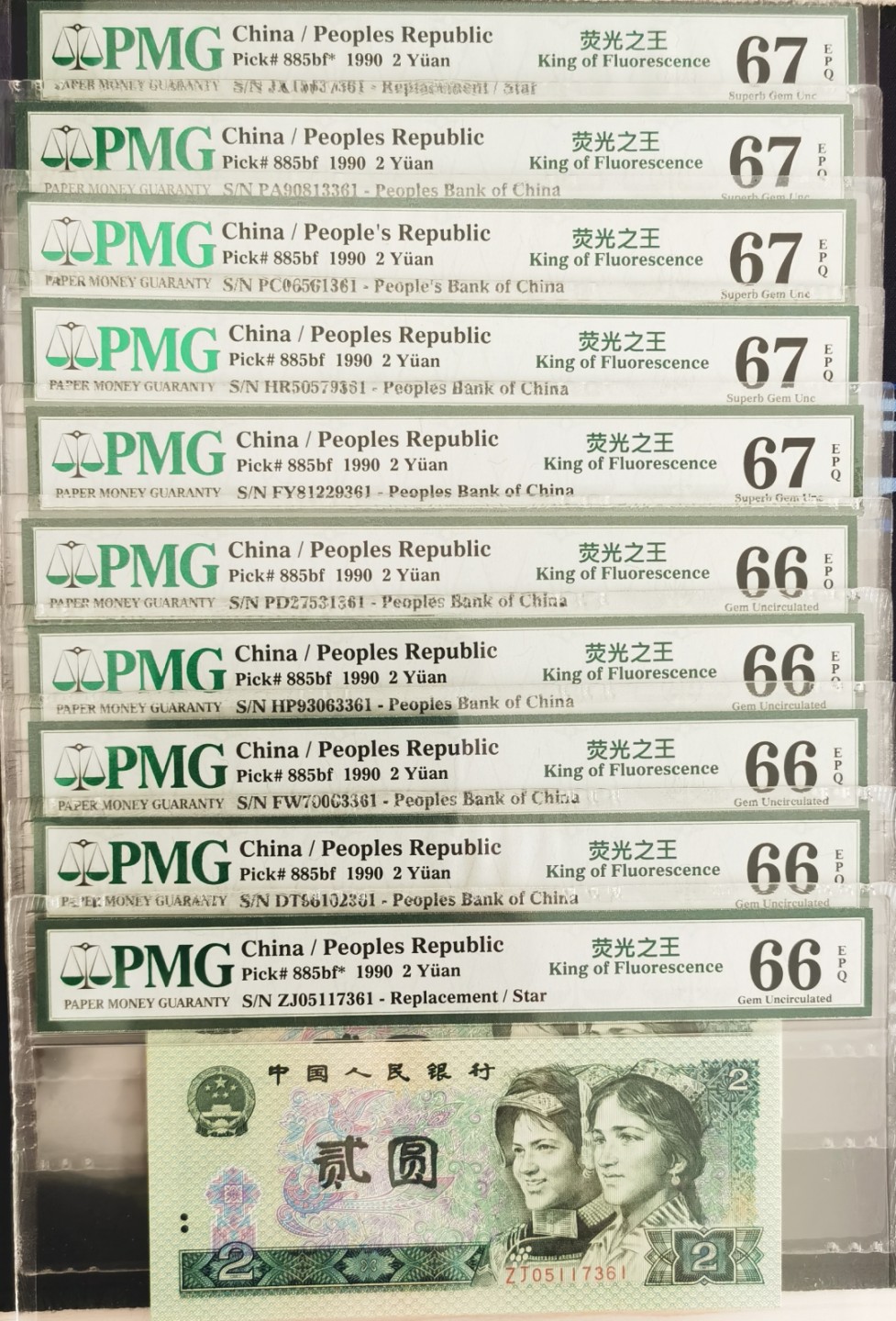 晨芳霖冠号收藏第11期 绿幽灵冠号大全