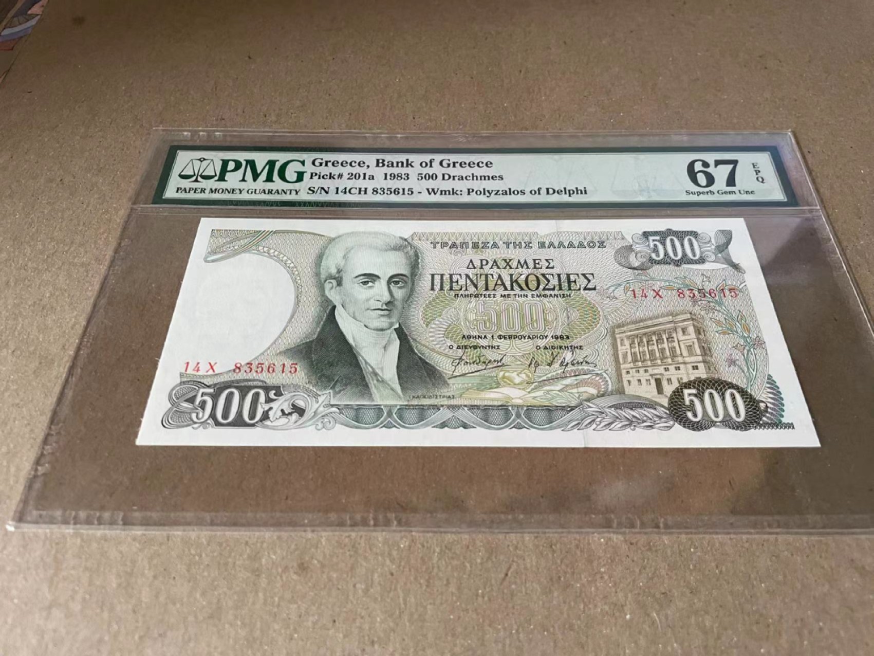  【Blue Auction】世界纸币精拍第187期——印度新金山渣打银行 （共90拍） 希腊 1983年500德拉科马 PMG67EPQ 