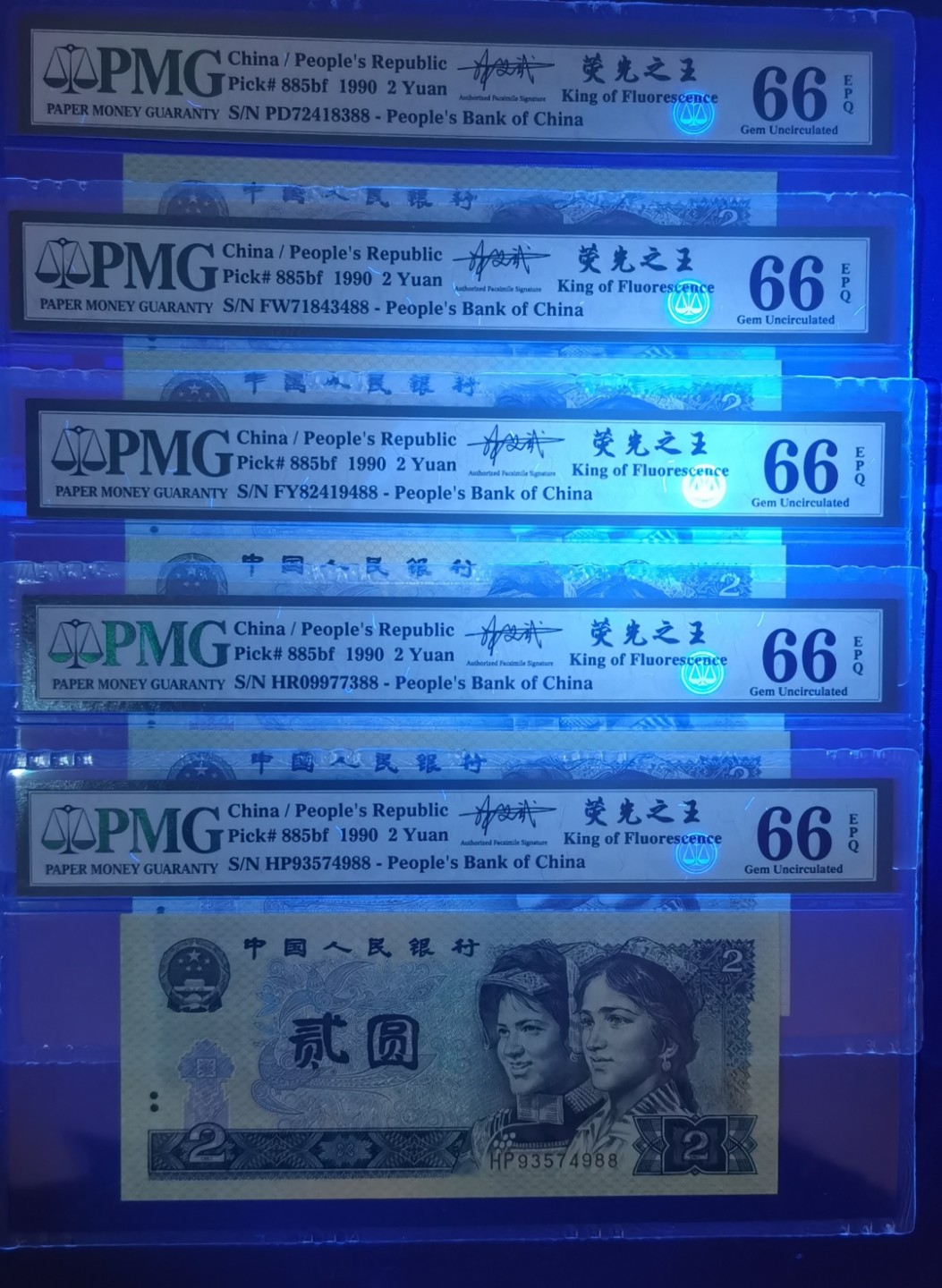 晨芳霖冠号收藏第11期 绿幽灵冠号大全