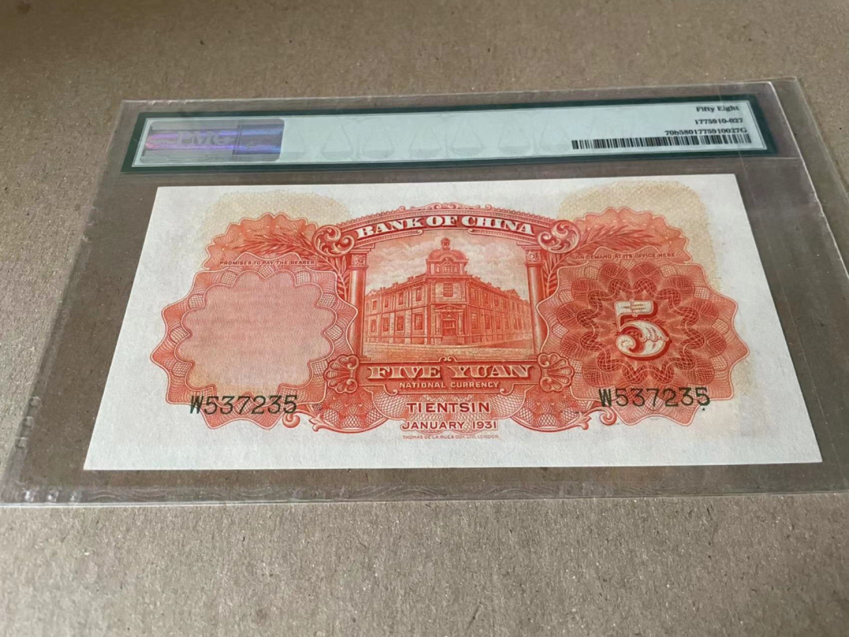  【Blue Auction】世界纸币精拍第187期——印度新金山渣打银行 （共90拍） 民国 中国银行 1931年5元 PMG58