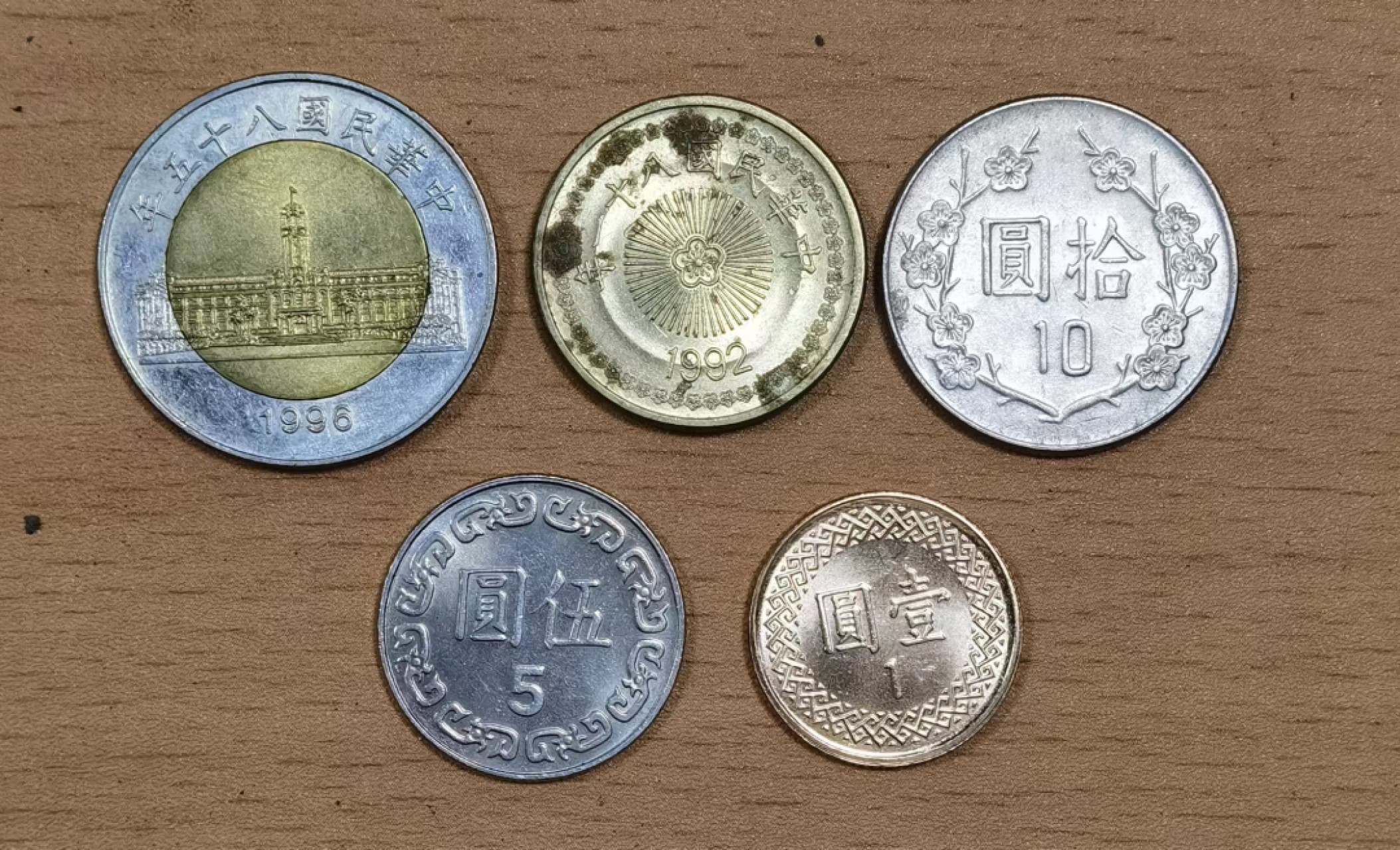 北京马甸外币专卖微拍第七十七期，非贵金属外国纪念币，流通币专场，陆续上新欢迎关注 弯弯