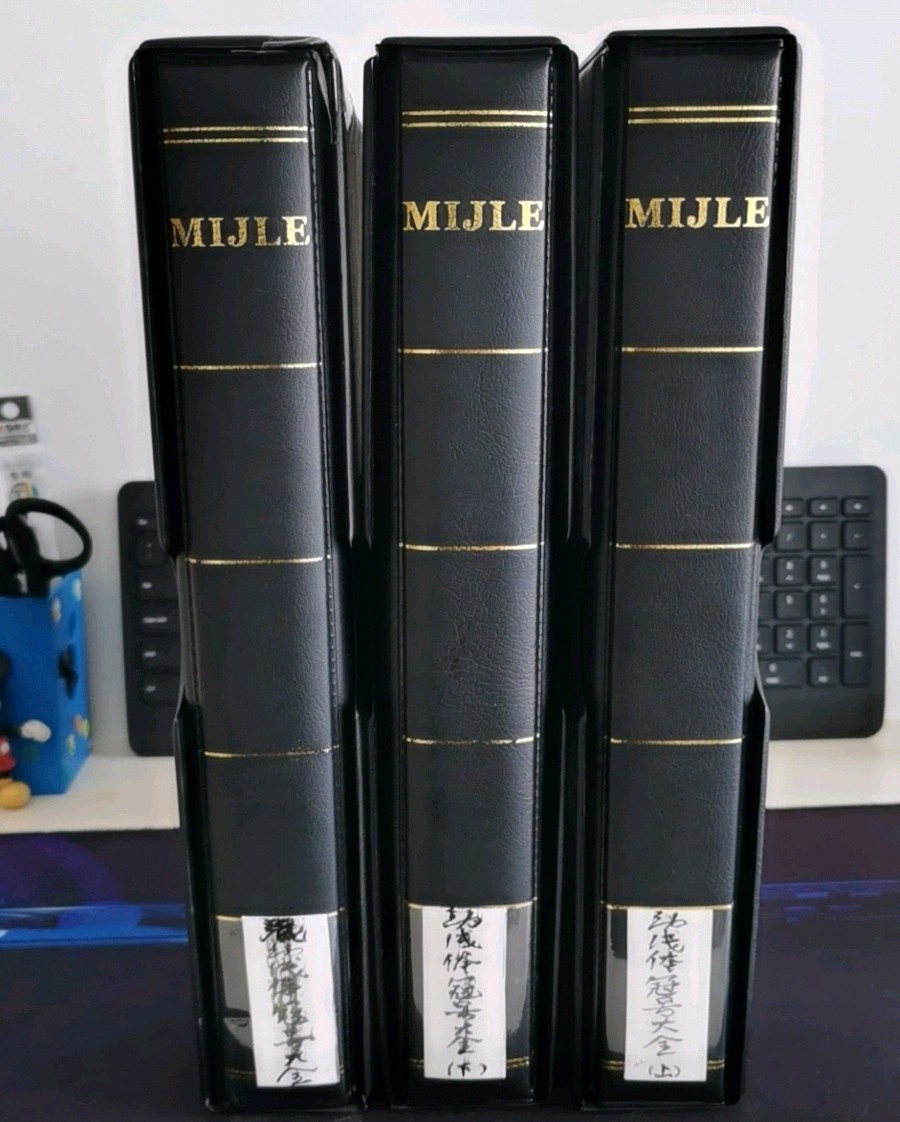 晨芳霖冠号收藏第11期 幼线体（全幼）冠号大全（尾一同）
