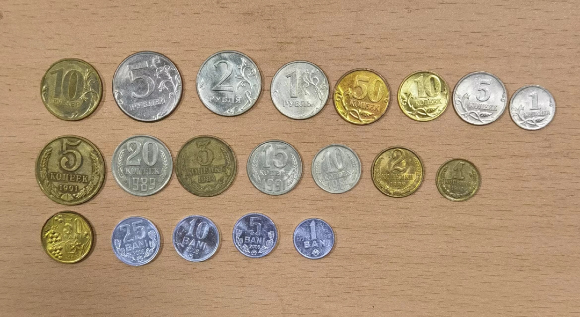北京马甸外币专卖微拍第七十七期，非贵金属外国纪念币，流通币专场，陆续上新欢迎关注 俄罗斯，前苏联小套，摩尓多瓦三套