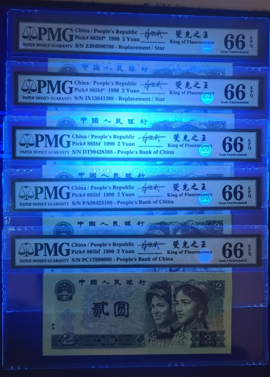 晨芳霖冠号收藏第11期 绿幽灵冠号大全