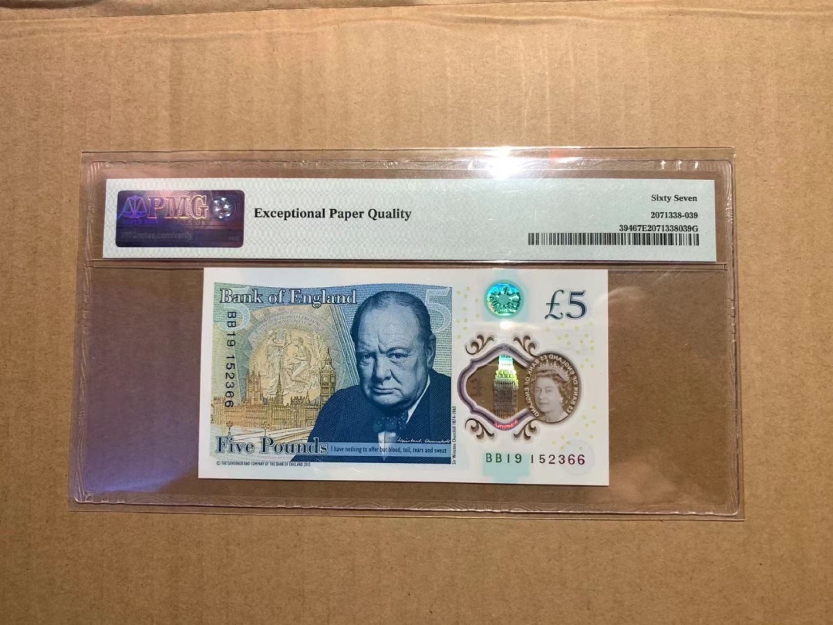  【Blue Auction】世界纸币精拍第187期——印度新金山渣打银行 （共90拍） 【无47】英国 2015年5镑 PMG67EPQ