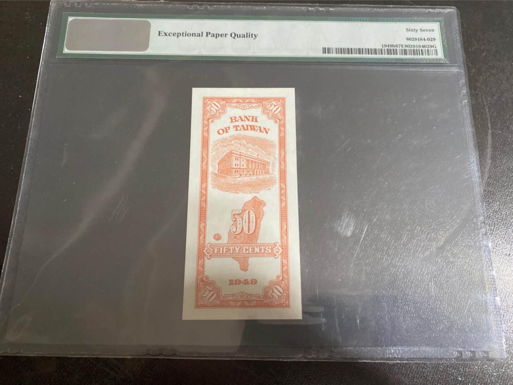 收藏联盟165期拍卖 综合场大拍 欢迎送拍 大拍佣金有返还哦 1949年台湾银行五角 大壳封装 PMG67E