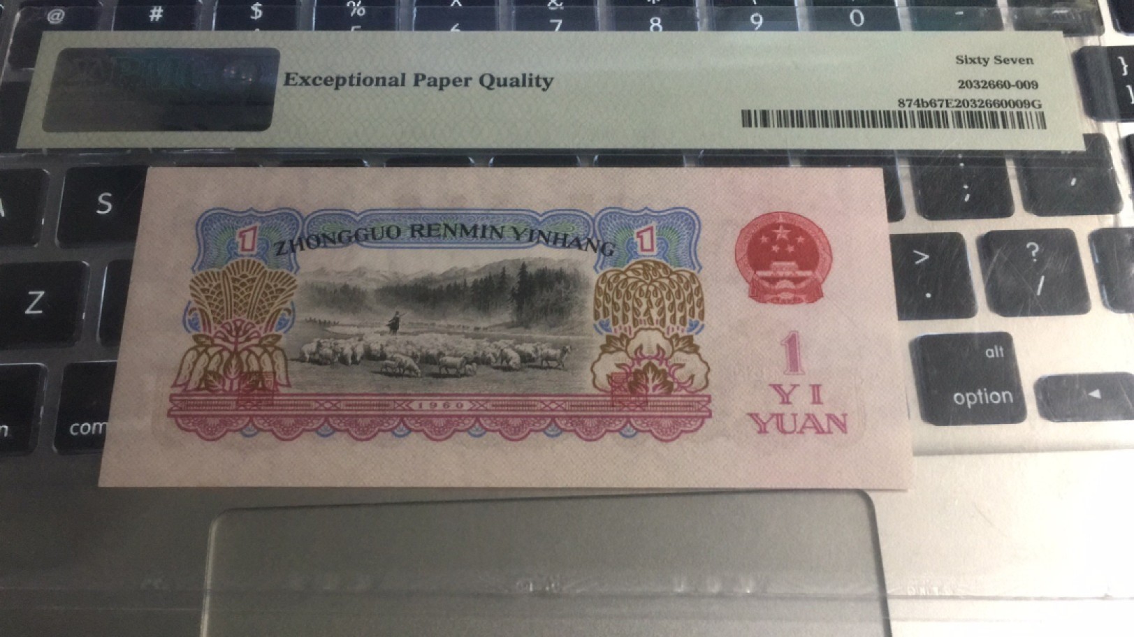 【华誉王者】2022期拍卖 古拖无347 双双对开头至尊尾595 PMG67E 564-8822595