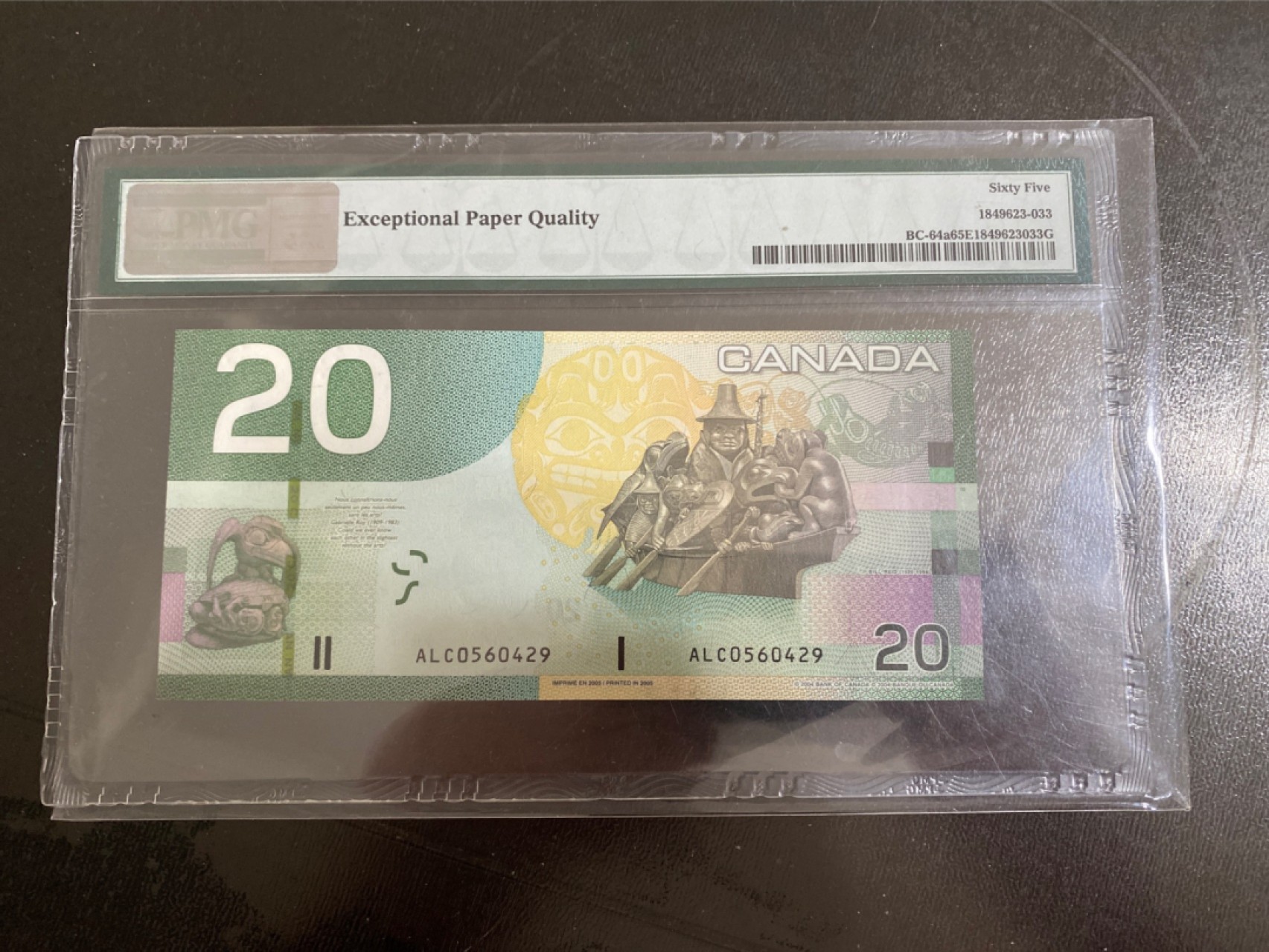 收藏联盟164期拍卖 综合场今晚七点开拍 漏还很多等您来 2005年加拿大20元初版 PMG65E