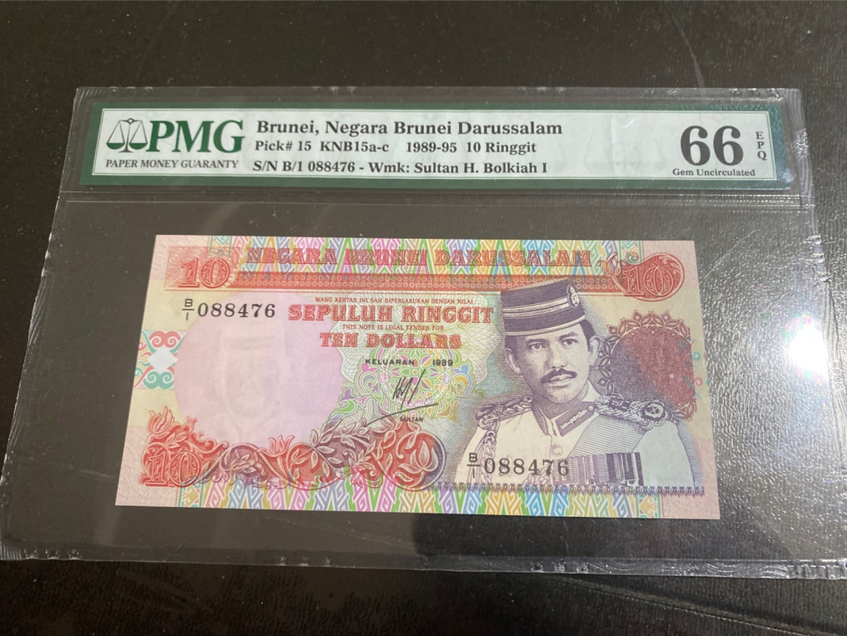 收藏联盟165期拍卖 综合场大拍 欢迎送拍 大拍佣金有返还哦 1989年文莱10林吉特 PMG66E