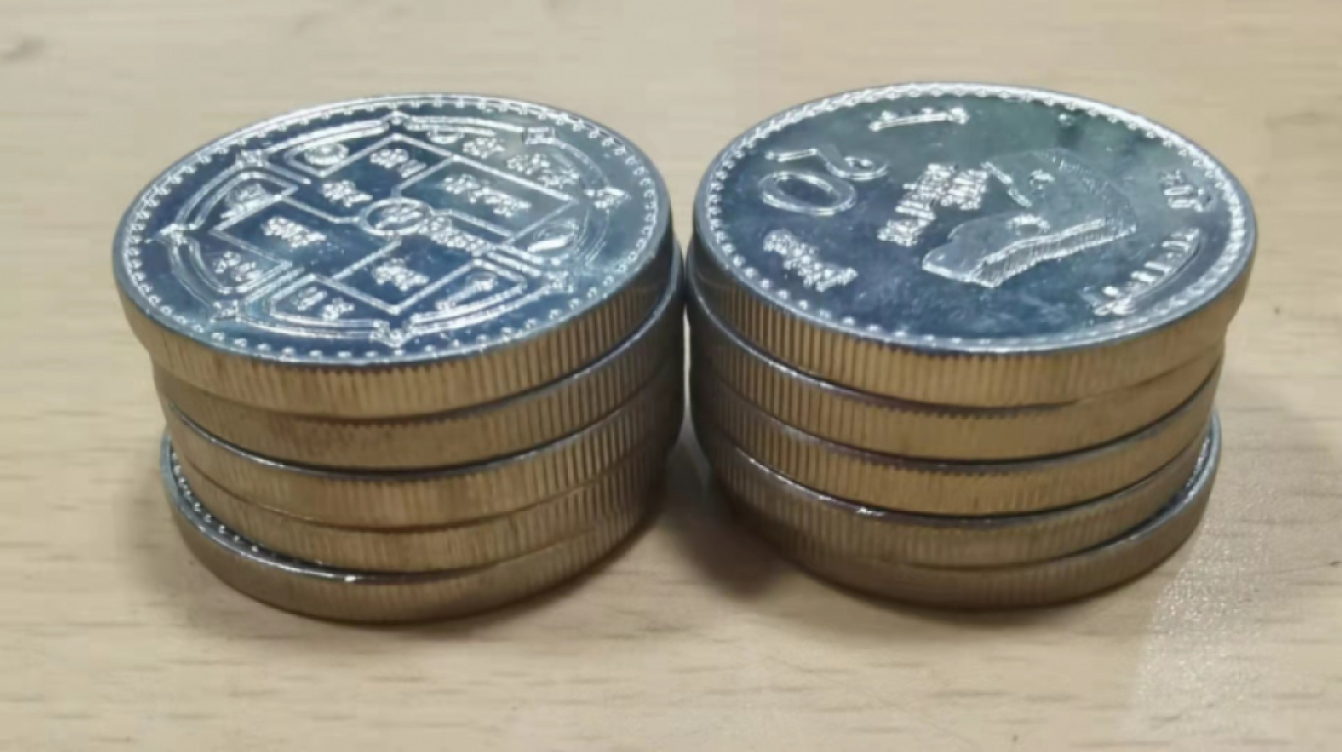 北京马甸外币专卖微拍第七十七期，非贵金属外国纪念币，流通币专场，陆续上新欢迎关注  尼泊尔高值流通币10枚
